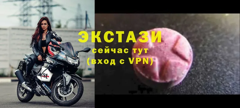 ЭКСТАЗИ 250 мг  blacksprut ONION  Гусев 