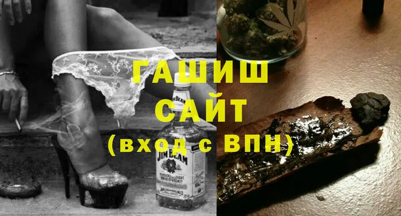 ГАШ Cannabis  дарнет шоп  даркнет наркотические препараты  Гусев 