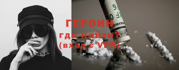 кокаин VHQ Волосово